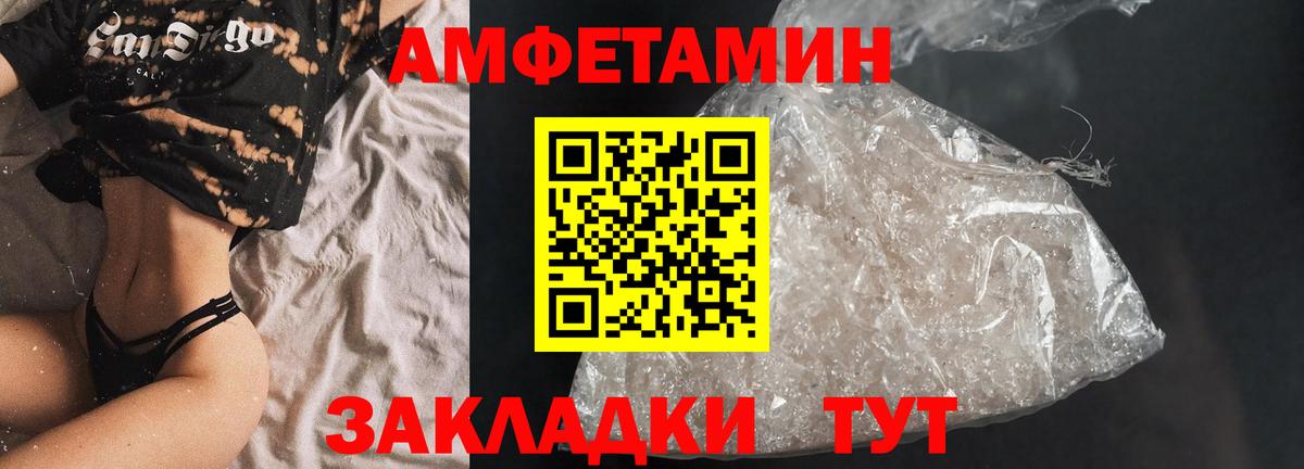 АМФ Premium Прокопьевск