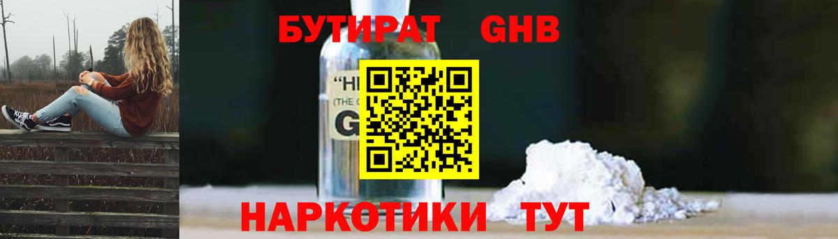 Меф МЯУ МЯУ кристаллы  ГАШИШ  Прокопьевск  Меф МЯУ МЯУ  Кокаин  Вход с VPN  Каннабис  Лсд 25 