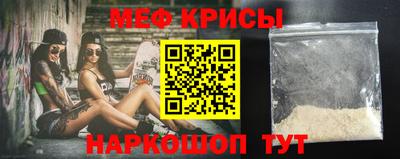 меф VHQ Первоуральск