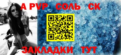 гашишное масло Пенза