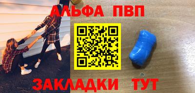 меф VHQ Первоуральск