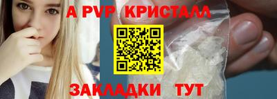 гашишное масло Пенза