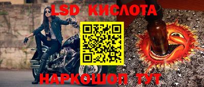 гашишное масло Пенза