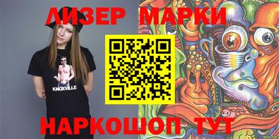 jwh Партизанск