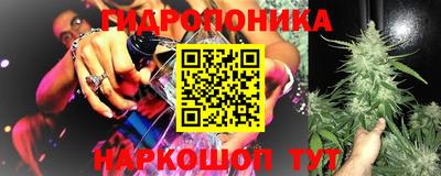 гашишное масло Пенза