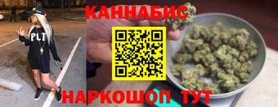 гашишное масло Пенза