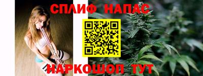 гашишное масло Пенза