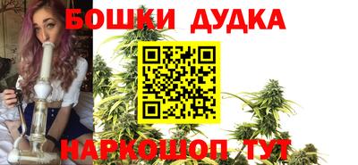 гашишное масло Пенза