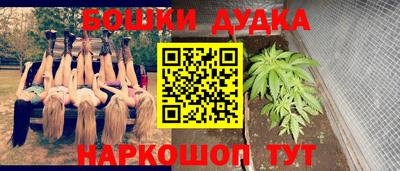 гашишное масло Пенза
