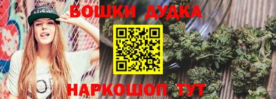 гашишное масло Пенза