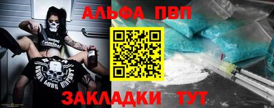 меф VHQ Первоуральск