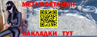 меф VHQ Первоуральск