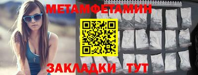меф VHQ Первоуральск