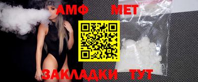 меф VHQ Первоуральск