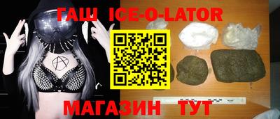 гашишное масло Пенза