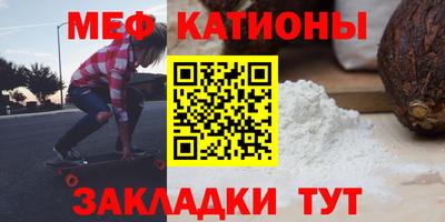 меф VHQ Первоуральск
