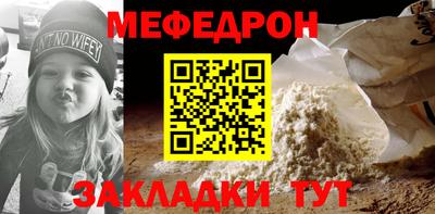 меф VHQ Первоуральск