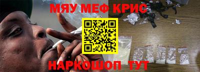 меф VHQ Первоуральск