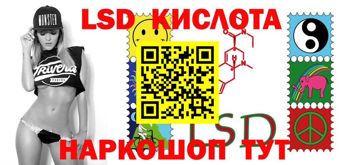 LSD-25 экстази ecstasy Прокопьевск