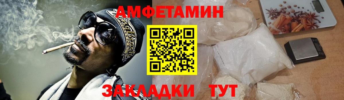 МЕТАМФЕТАМИН винт Прокопьевск