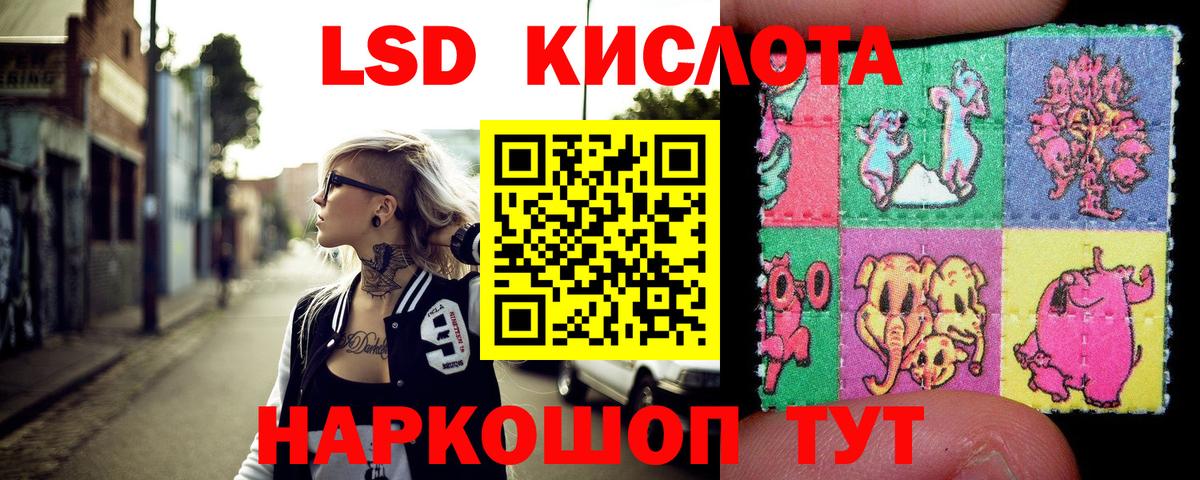 Наркотические марки  Марки N-bome 1,5мг  Вход с VPN  Прокопьевск  Марки N-bome 1,5мг 