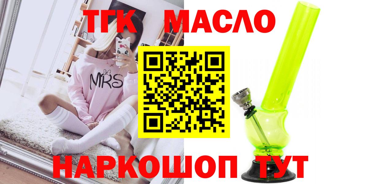ТГК концентрат Прокопьевск